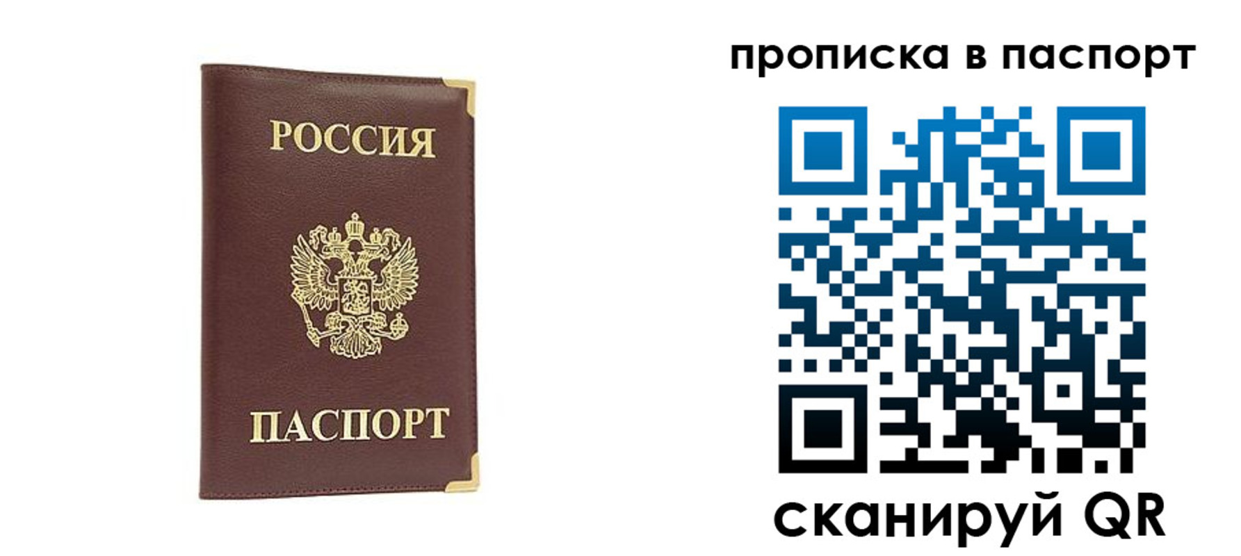 временная регистрация адрес в Невьянске