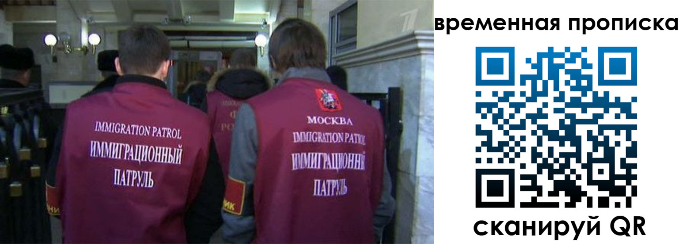 миграционный учет в Невьянске