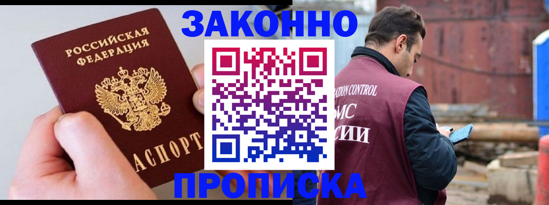 миграционный учет в Невьянске