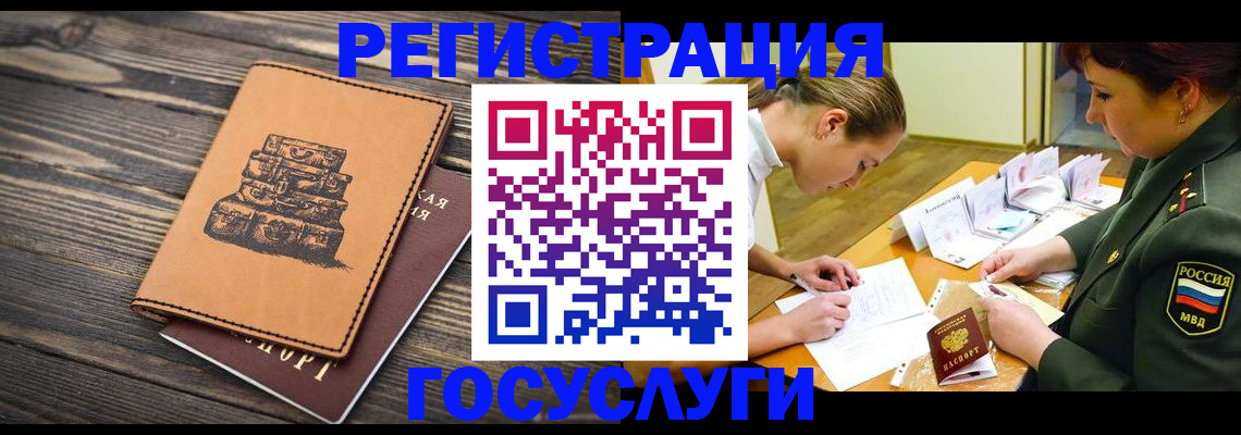 миграционный учет в Невьянске