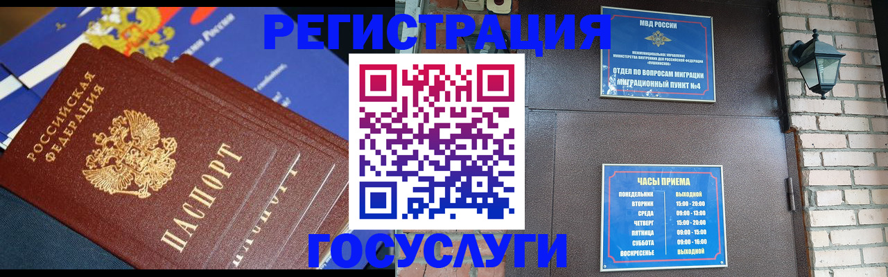 пропишу в квартире в Невьянске