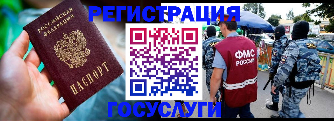 прописка от собственника в Невьянске